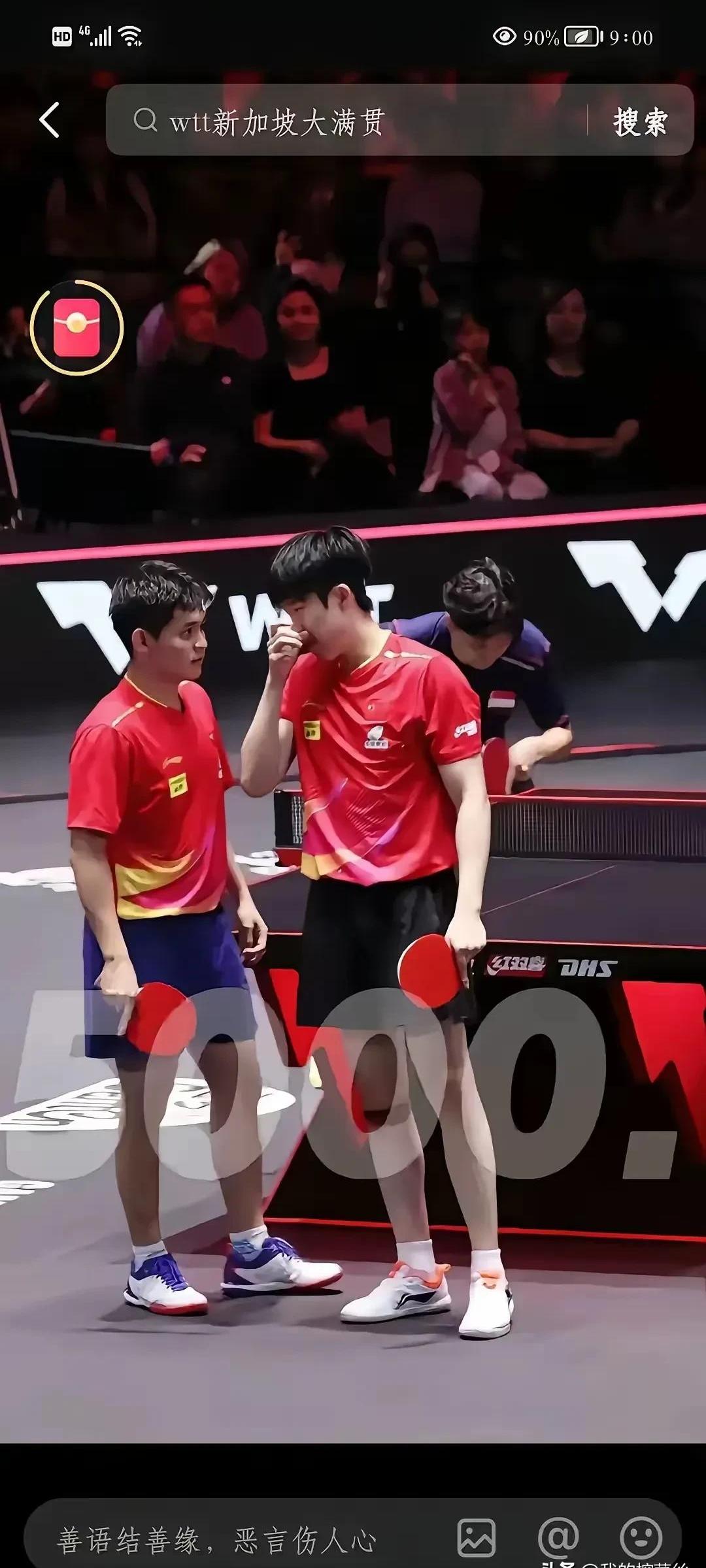 国乒轻松击败巴黎晋级半决赛,竞技爆发!!的简单介绍